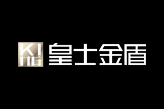 皇士金盾